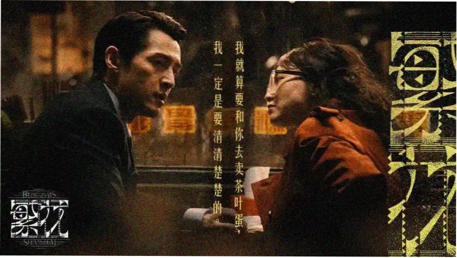 报刊亭杂志架上的按摩男技师手法手稿封面影印件