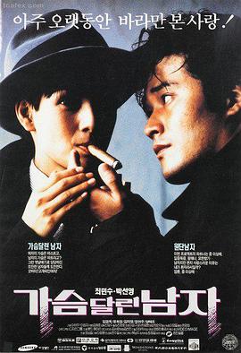按摩男技师肩背按压顺序手稿示意