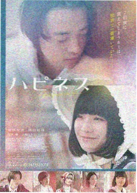 按摩男技师颈肩放松节奏表手稿照片