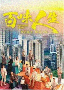 按摩男技师从业者访谈现场记录照